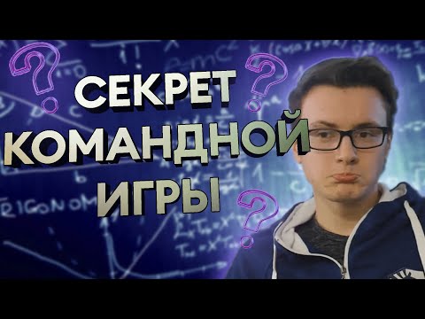 Видео: ПСИХОЛОГИЧЕСКАЯ ДОТА | КАК ЗАСТАВИТЬ ОППОНЕНТА СДАТЬСЯ?