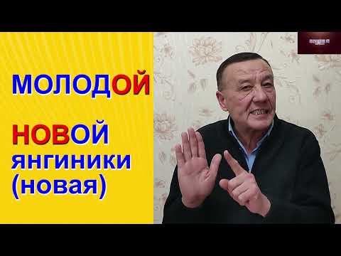 Видео: ПРИЛАГАТЕЛЬНОЕ. СИФАТ 2 ДАРС.