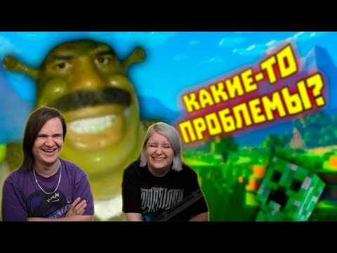 Видео: ЛЮТЫЕ ИГРОВЫЕ МЕМЫ | WDF 261 | Проблемы?🫡 | РЕАКЦИЯ НА @gamewadafaq |