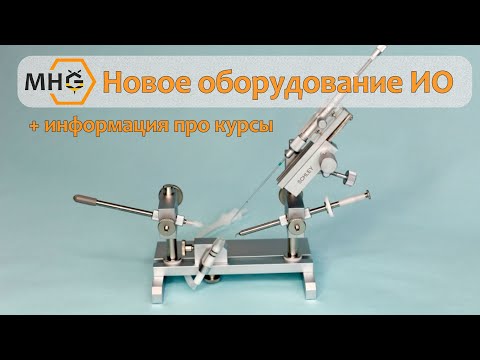 Видео: Купили новое оборудование для ИО пчелиных маток + информация по курсам ИО