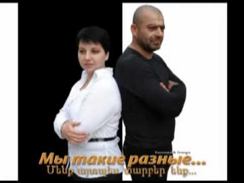 Видео: Евгения  & Геворк - Гитара мается.wmv