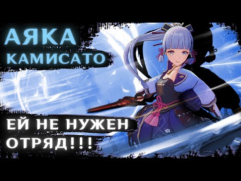 Видео: АЯКА ХОЧЕТ ПОШАЛИТЬ #2 (Дейлики. Испытания. Квесты)