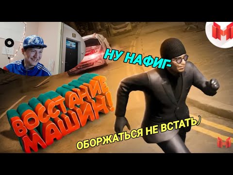 Видео: Watch Dogs: Legion "Баги, Приколы, Фейлы" очень угарная реакция!