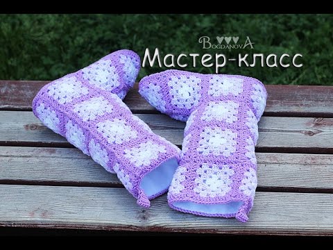 Видео: Как связать тапочки-сапожки крючком 2. How to crochet home slippers, boots 2