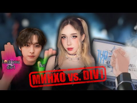 Видео: Div1 тащат Stray Kids НА ДНО?! кто вообще их нанял…