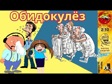 Видео: Телефонное мошенничество . Автор - моряк Андрей.
