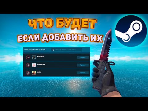 Видео: СКАМ В STEAM 2024. КРАЖА СКИНОВ КС2 И АККАУНТА СТИМ. РАЗГОВОР СО СКАМЕРОМ.