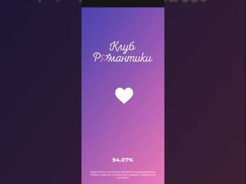 Видео: Romance Club прохождение 3