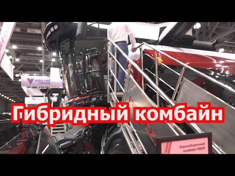 Видео: Залезли в гибридный комбайн Н820