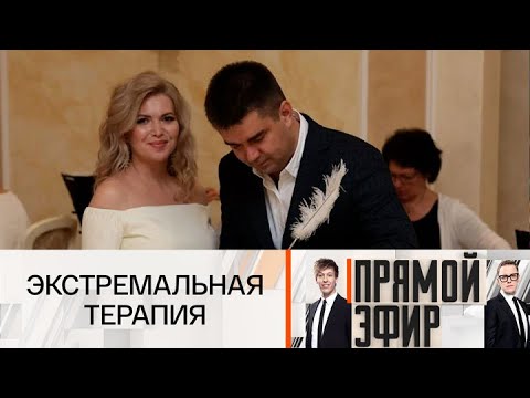 Видео: Прямой эфир. Гробовые деньги 21.09.2025