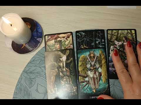 Видео: СОБЫТИЯ НА ПОРОГЕ, ЧТО ЖДЁТ? #гаданиетаро