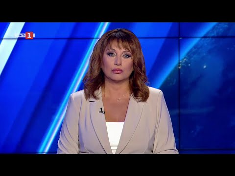Видео: По света и у нас – 16.09.2025, 18.00 по БНТ