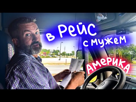 Видео: Как начинались наши отношения/влог 79