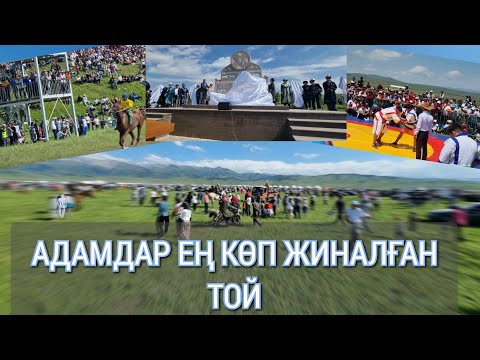 Видео: Қарқара жайлауы. Аламан бәйге. Кімге ас берілді?