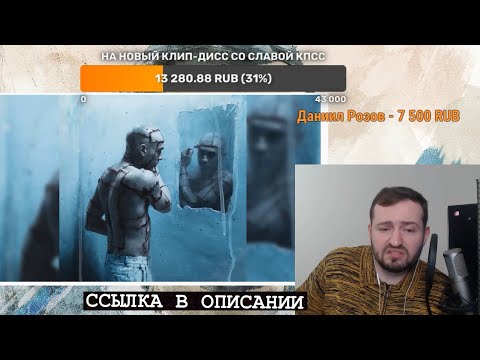 Видео: ЗАМАЙ СТРИМ 07.02.2021 - ХАСКИ VS СЛАВА КПСС