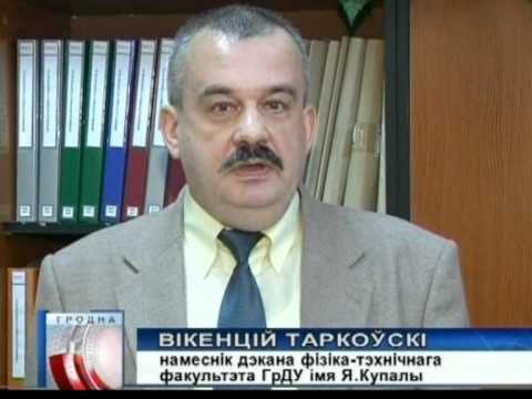 Видео: Отчисления в ГрГУ