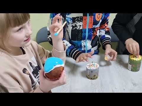 Видео: Великодні пасочки від наших вихованців
