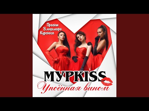 Видео: Тюремный роман