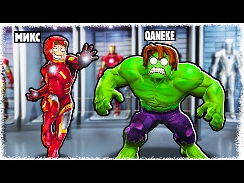 Видео: ХАЛК ҚА айналып МИКС пен ТӨБЕЛЕСТІМ / ROBLOX