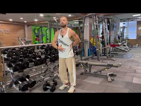 Видео: Тяга двух гантелей в наклоне | База упражнений | Кольцов Алексей