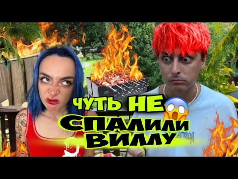 Видео: УГАРНАЯ ВЕЧЕРИНКА ЧАСТЬ 3😂 Мятная Фанта Стрим