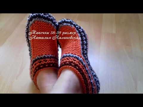 Видео: Обзор моих работ.Тапочки на любой вкус