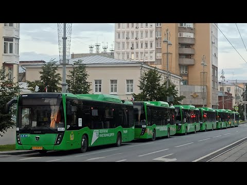 Видео: День города! Транспорт Екатеринбурга 16 августа 2025