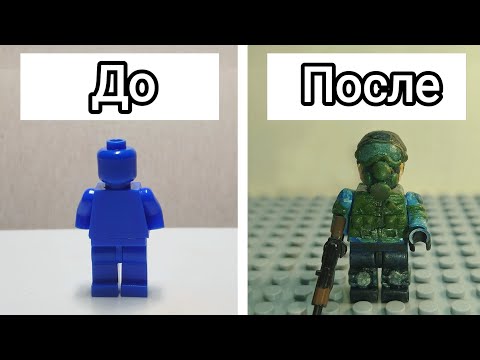 Видео: Кастом минифигурки "Сталкер. Чистое небо" (ЧН-2)