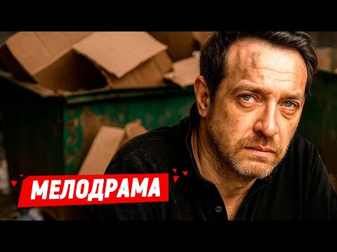 Видео: 🔸ОНА НЕ ОЖИДАЛА ВСТРЕТИТЬ ЕГО… СПУСТЯ 13 ЛЕТ БРАКА🔸Новая жена