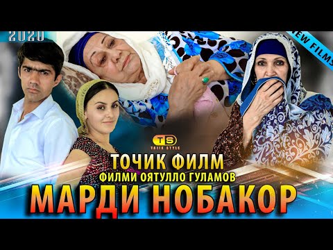 Видео: Кино #4 | Фарзанди Нобакор : Филми Оятулло Г فیلم "فرزند نابکار" از  کارگردان جوان آیت الله گلیام اف