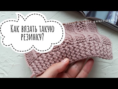 Видео: 2 варианта резинки Хлебный колос!