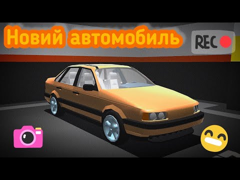 Видео: Відновлення Фольксваген B-3 в ігрі Ретро гараж.  Будні коллекціонера в ігрі Retro Garage. 78#