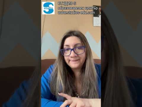 Видео: Урок по БЕЛ / български език и литература за 7 клас - отговор на литературен урок