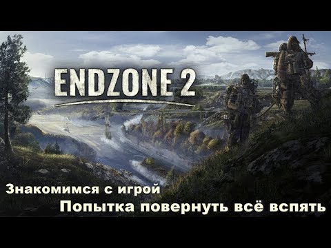 Видео: EndZone 2. Знакомимся с игрой.