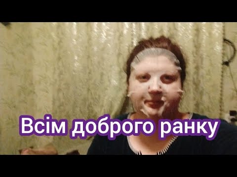 Видео: Влог Замітила різницю в масках.Одужала.