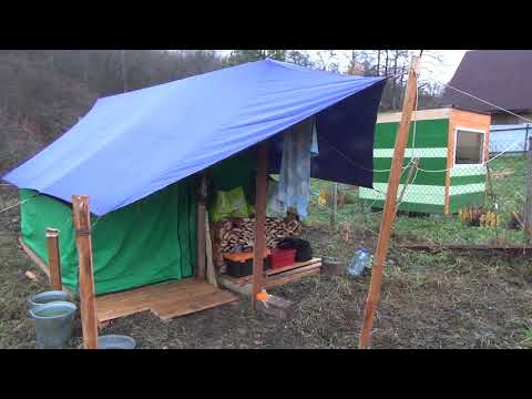 Видео: Моя рабочая палатка.