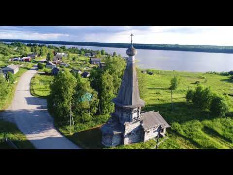 Видео: Космозеро. Заонежье. Карелия. Храм Александра Свирского.