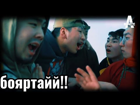 Видео: Мужик Эмээ 8 -р анги