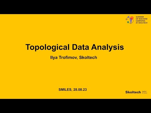 Видео: Топологический анализ данных. Модуль 2. Лекция + Семинар. (Илья Трофимов)