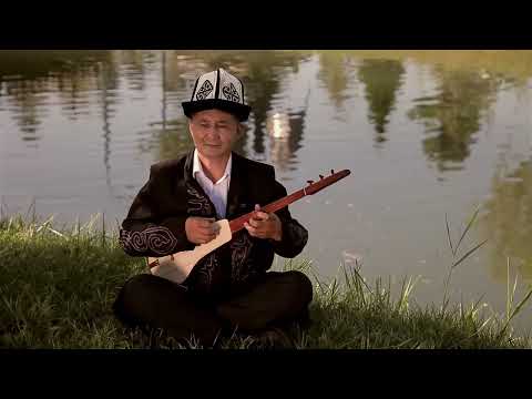 Видео: Анара Сарымсакова "Айдайлы жашоо кемесин"