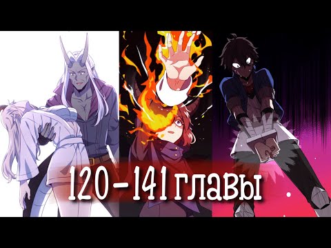 Видео: Маг и Королева Демонов [Озвучка манги | 120-141 главы] юри | сёдзё-ай