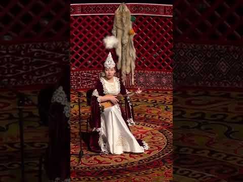 Видео: Мүкейдің күйі – “Қосбасқан қоңыр”, орындаған: Ақжусан Иманғазы