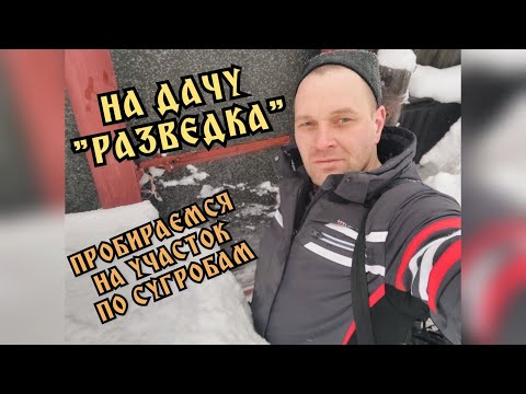 Видео: Кировск. Хибины. На даче. "Разведка"