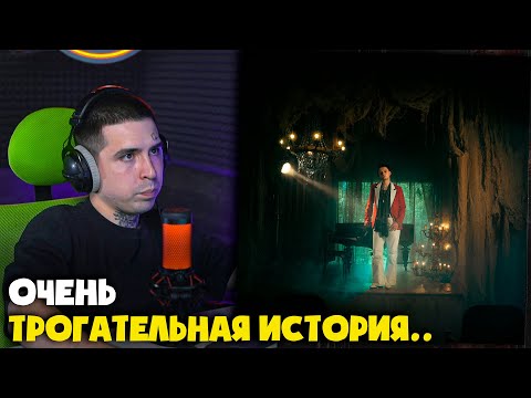 Видео: STERVELL — НА РЕСНИЦАХ СОЛЬ | Реакция и разбор от RapNews