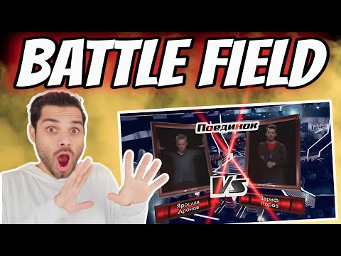 Видео: Ярослав Дронов и Зариф Норов Seven Nation Army Поединки Голос Сезон 3 / Reaction