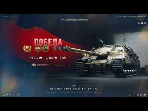 Видео: Badger Мастер
