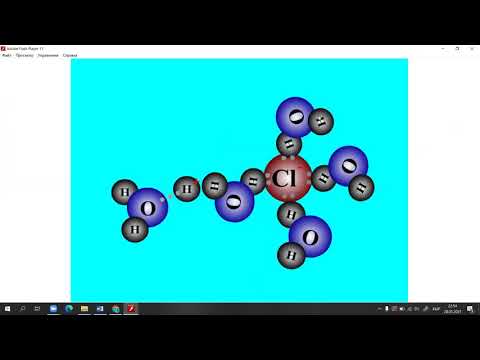 Видео: Электрохимия 5 ЛЕКЦИЯ. Электролиттердин эритмелери жөнүндө көз караш.