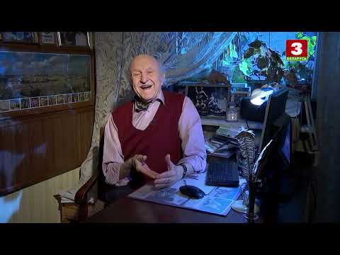 Видео: Адам Русак | ЛЮБЛЮ І ПАМЯТАЮ