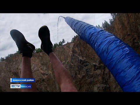 Видео: Туимский провал пополнился еще несколькими видами развлечений