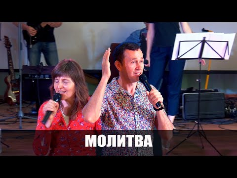 Видео: Молитва пасторов против болезней и немощей